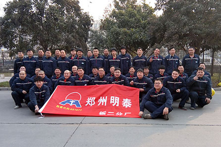 云顶集团-日常活动