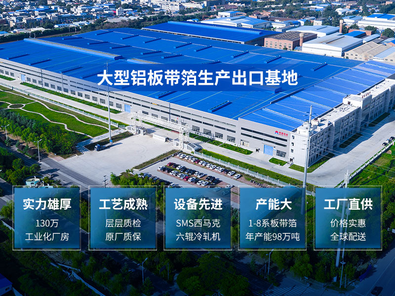 低碳、环保餐盒料铝箔_3004容器箔直销厂家_支持定制-价格优惠