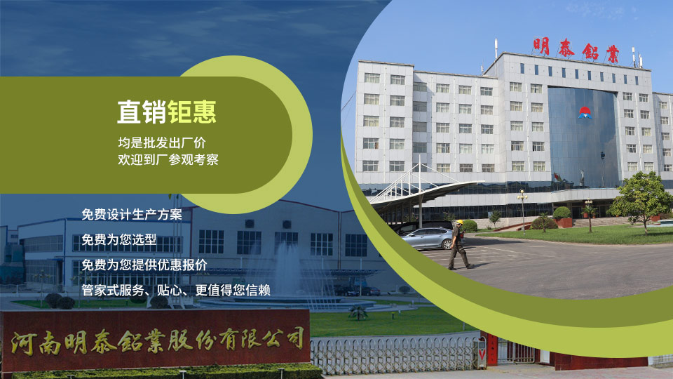 广东电池托盘用铝合金板带规格有哪些？具体价格多少