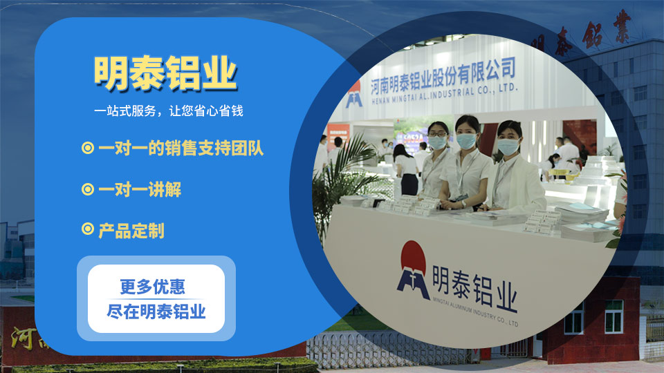 液化气罐支架用6082铝板厂家怎么选择？