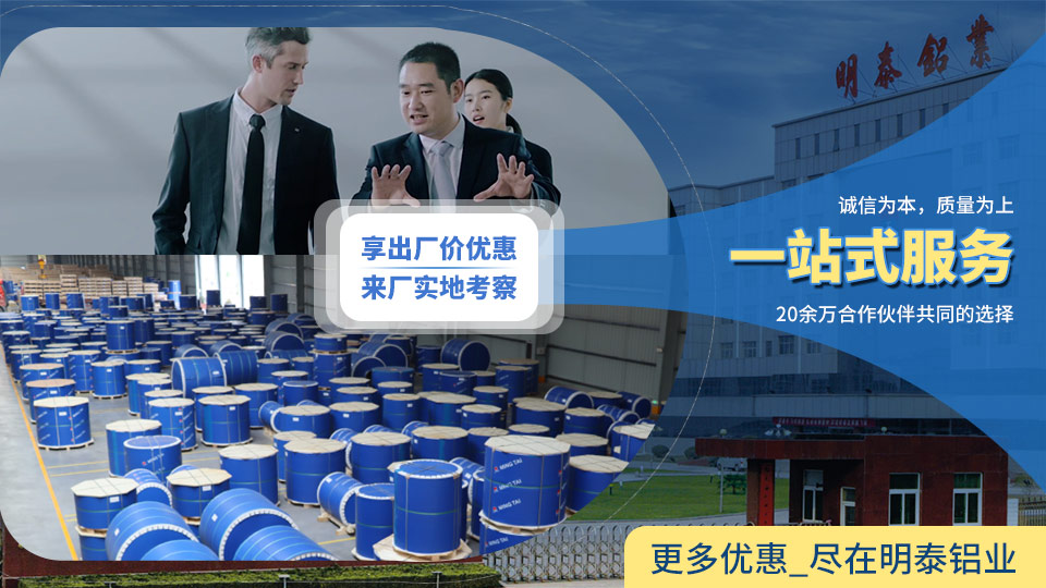 云顶集团源汽车电池包侧板_云顶集团源电池侧板用5083铝板报价