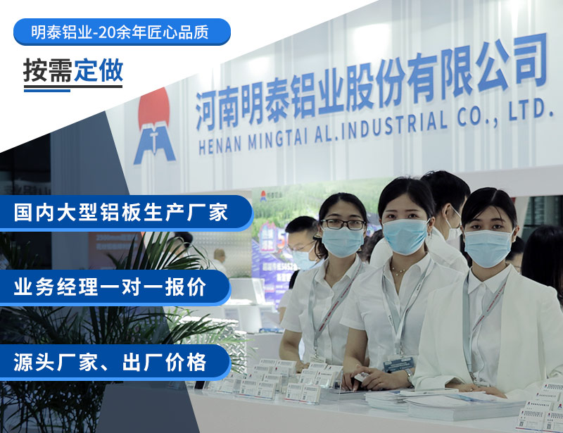 云顶集团铝业软包装_复合包装用8011铝箔厂家直销_价格优惠