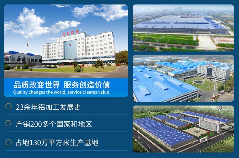 云顶集团铝业幕墙铝单板用3M03铝板_源头厂家_放心之选