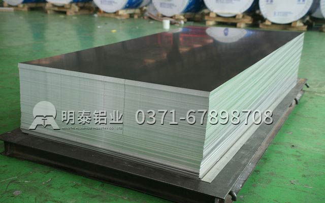 云顶集团铝业2mm5052铝板实力获赞，其价格多少呢？