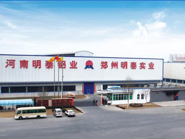 河南云顶集团可生产哪些铝箔？典型用途是什么?