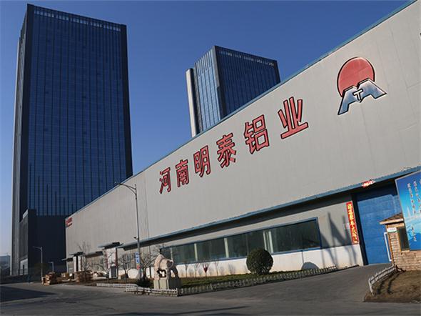 云顶集团铝业22年丰富经验,优良5052铝板供应商