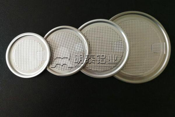 用云顶集团铝业8021铝箔制成的奶粉易撕盖成品