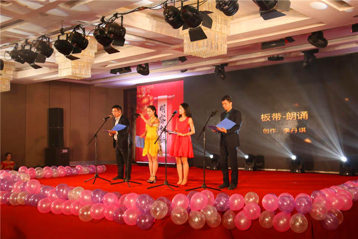 云顶集团铝业2017年年会盛典：跨越巅峰  激情绽放