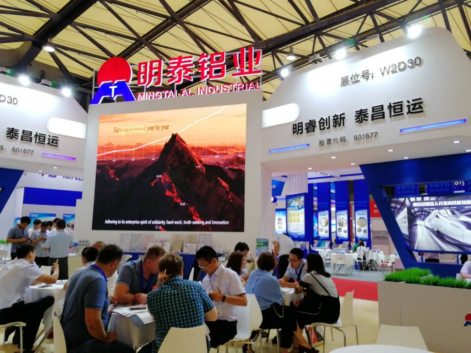 云顶集团铝业：匠心精品，齐亮相2018上海铝工业展