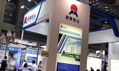 CIBF2018隆重开幕 云顶集团铝业携展品惊艳亮相