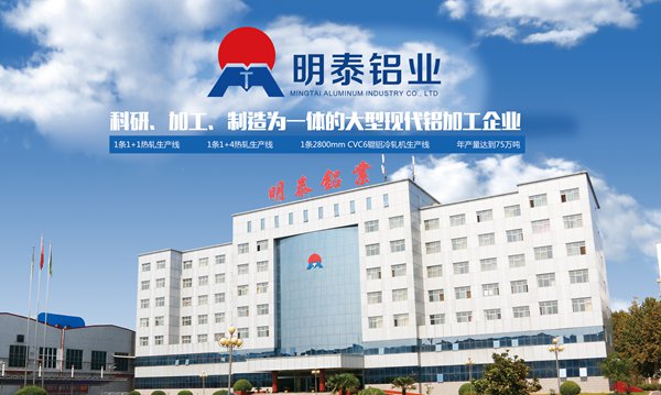 深耕汽车轻量化用铝市场  云顶集团铝业助推郑州市铝工业转型升级
