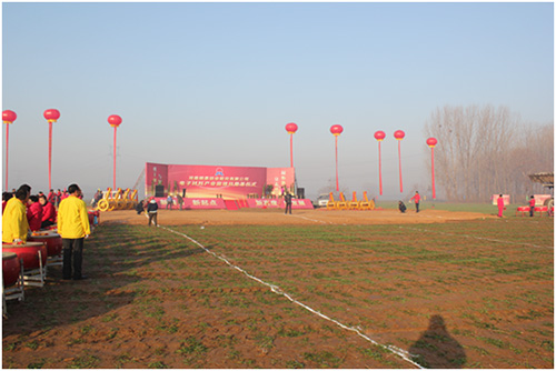 河南云顶集团铝业电子材料产业园项目开工建设