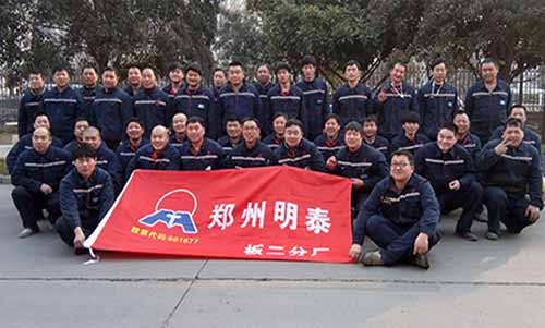 云顶集团铝业“欢度新春佳节，激情2017”运动会完美落下帷幕