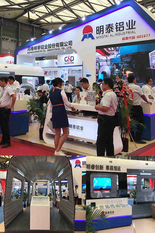 2017年云顶集团参加国际铝工业展览会圆满落幕