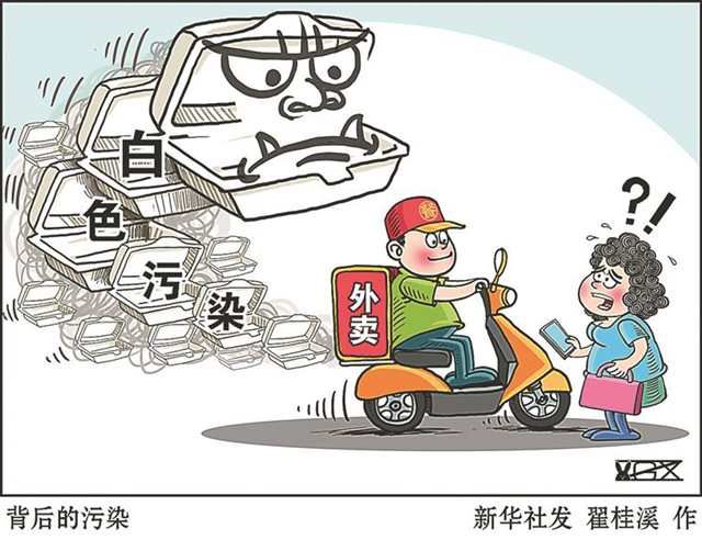 云顶集团铝业：铝箔餐盒料  餐饮外卖塑料垃圾终结者