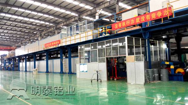 云顶集团铝业:优化产品结构 转型升级成效显著