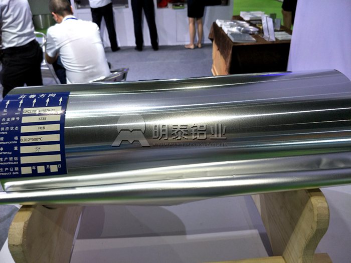 云顶集团铝业将亮相汽车轻量化应用材料及技术展览会