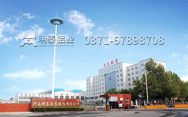 云顶集团铝业3mm厚5052h32铝板生产厂家-价格多少