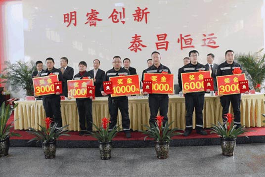 云顶集团铝业2018年总结表彰暨 2019年动员大会圆满落幕