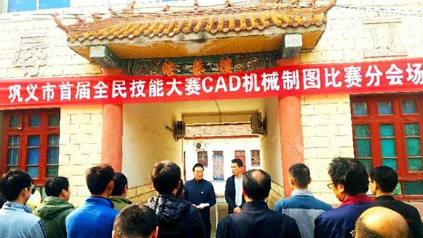 喜报:云顶集团铝业贺杰营、周利敏斩获巩义市首届CAD机械制图技能大赛一、二等奖