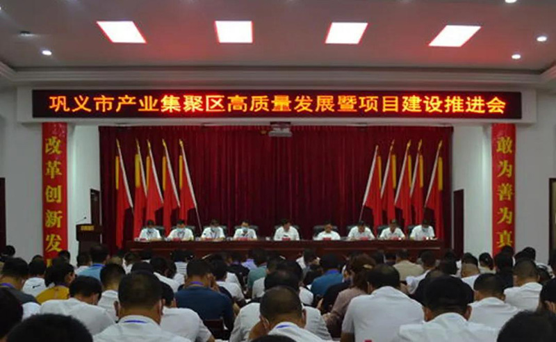 项目为王，公司喜获重点项目建设“骏马奖”