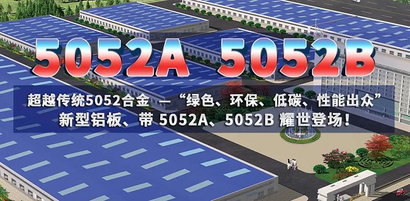 【绿色引领】用心研发新产品，推进低碳化发展