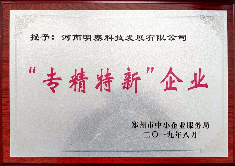 云顶集团科技 专精铝箔 铝创特新