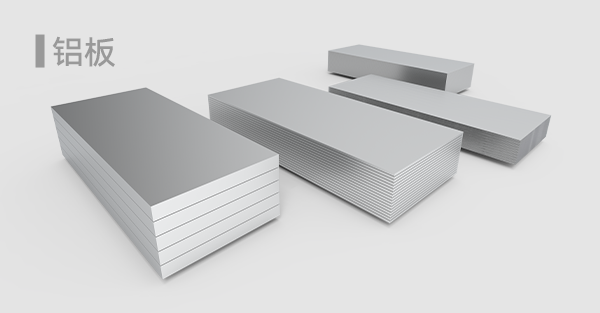 铝板