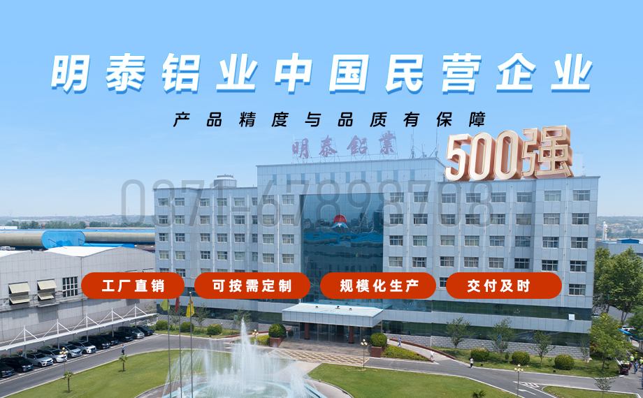 云顶集团铝业声屏障用5754铝合金 — 耐腐轻量化优选材料