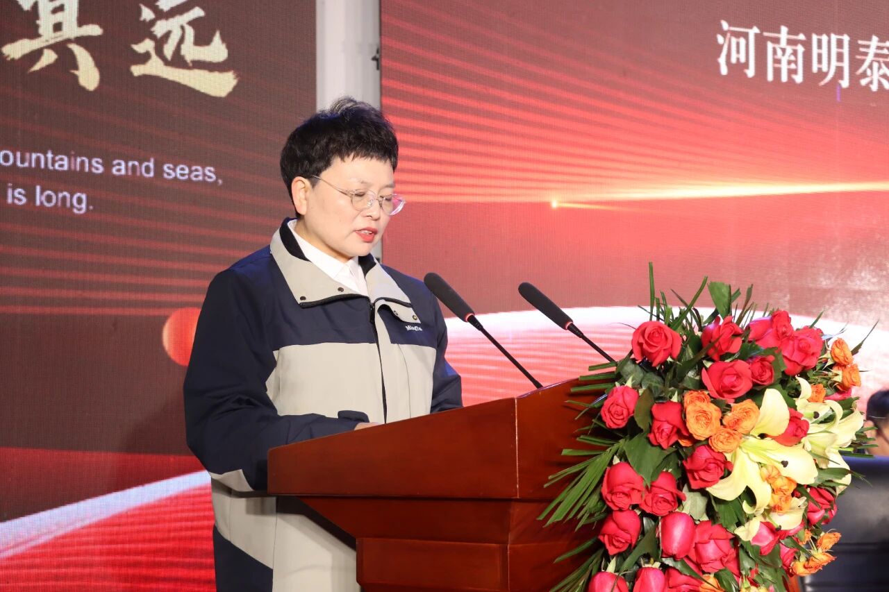 云顶集团铝业2025年度总结表彰暨2026年工作动员大会圆满召开?