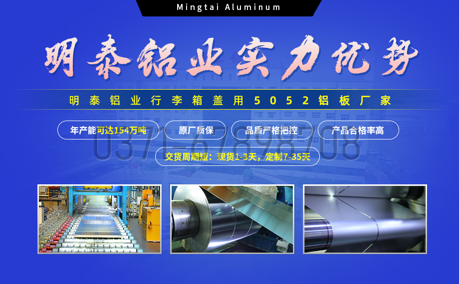 5052-h32是什么材料？