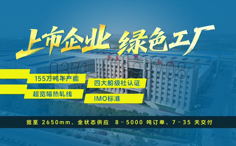 5083 集装箱专用铝板 高耐蚀铝镁合金板材厂家直供