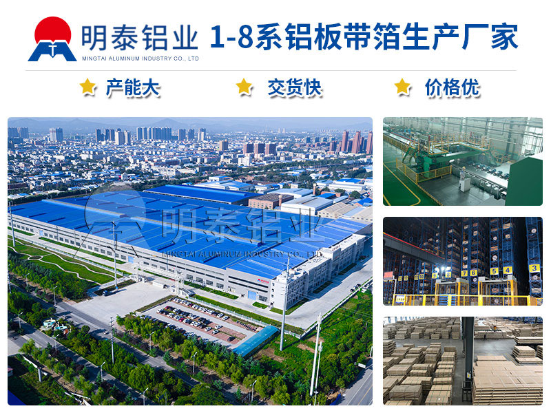 汽车油箱 5454 铝板