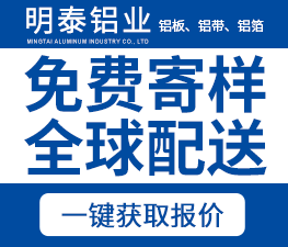 3003铝板生产厂家