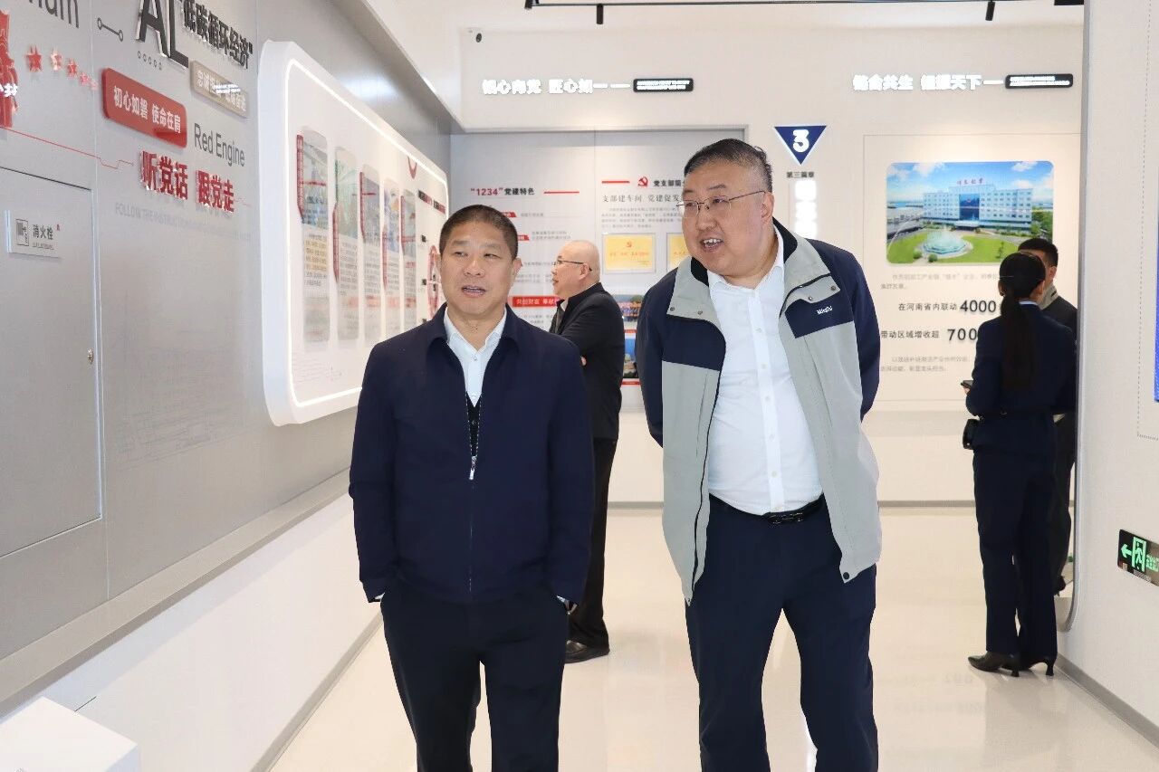 中云顶集团色金属工业协会党委副书记范顺科一行莅临云顶集团铝业调研指导