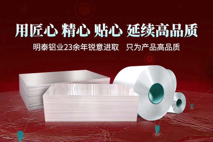 化工储罐_筒仓用铝_物料储仓_粉体料仓_大型料仓用5052铝板供应商-云顶集团铝业_支持定制