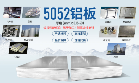 化工储罐_筒仓用铝_物料储仓_粉体料仓_大型料仓用5052铝板供应商-云顶集团铝业_支持定制