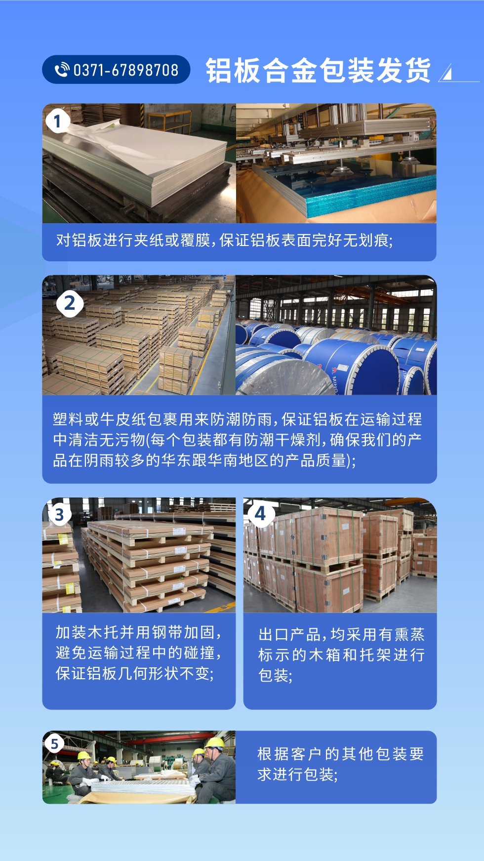 价格优势：源头采购，没有中间商赚差价，渠道稳定！考察联系地址 :河南郑州市巩义市回郭镇开发区人和路北段。电话联系方式：0371-67898708，在线咨询获取更多信息。

