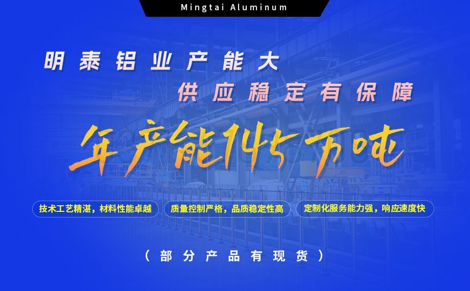 车辆结构用6082铝板_轨道交通车辆部件用6系热轧板 高耐磨防锈铝板