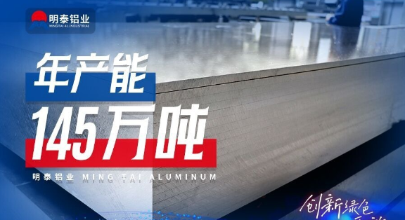 回郭镇铝板厂家