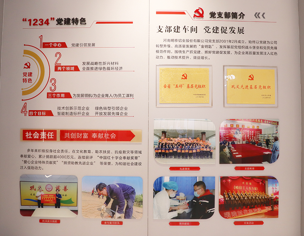 云顶集团·(中国区)唯一官方网站