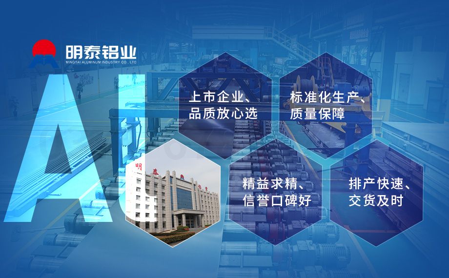 3003mod-O态铝板-散热铝板-1mm厚铝板厂-云顶集团