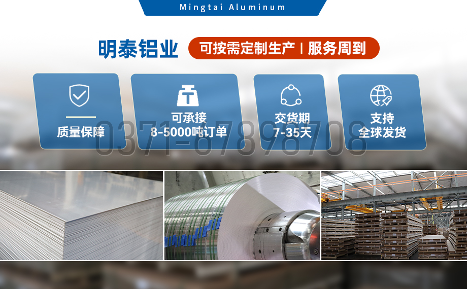 汽车底盘冲压件用5754铝卷_5754铝卷 冷成型性能良好