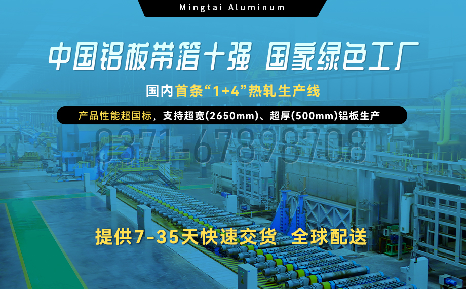 5052h32小五条筋花纹铝板-防滑铝板-2.0mm厚铝板厂-云顶集团铝业价格