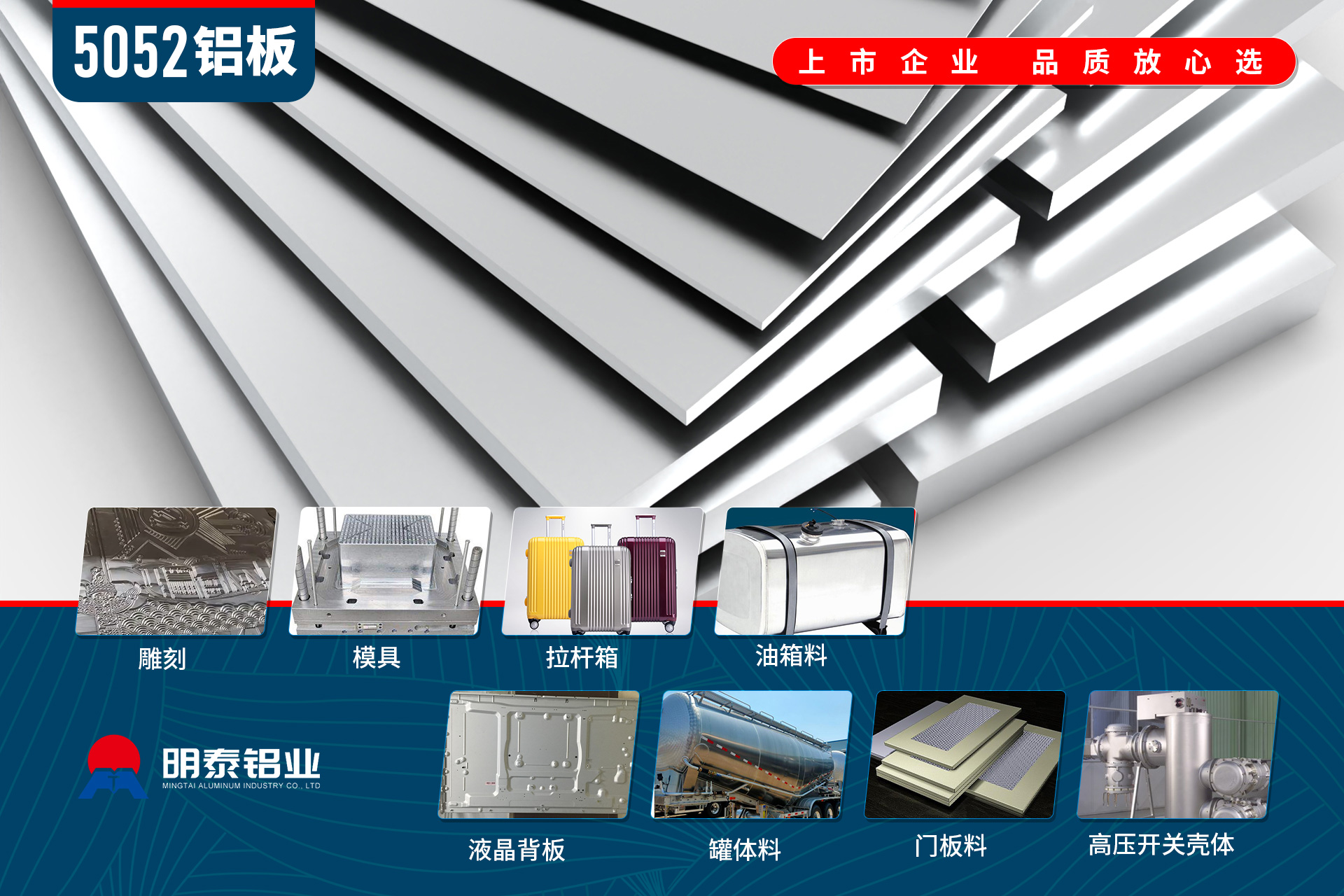 铝5052多少钱一公斤