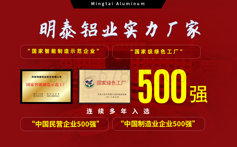 en aw-5083材料厂家-生产铝板厂家排名？