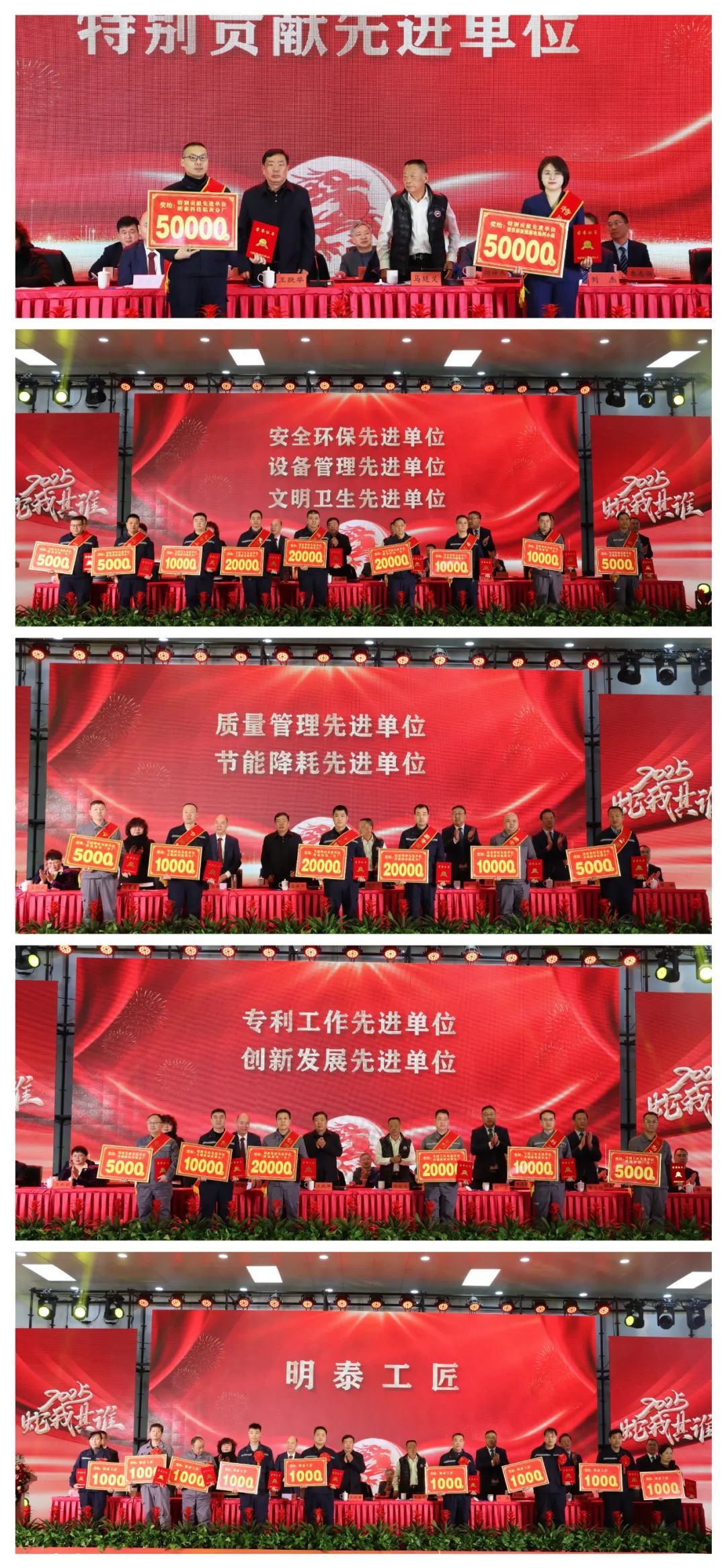 凝心聚力再启新程︱云顶集团铝业召开2024年总结表彰暨2025年工作动员大会