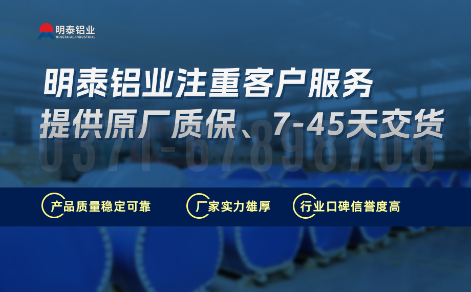容器箔用铝_餐盒料用8006铝箔_冲压效果优良 按需定制生产-可直接出口