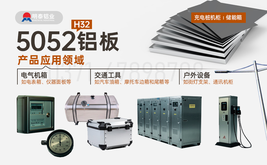 5252铝板_5052H32铝平板_双面贴膜木托包装 厂家直供 少量现货库存可直发