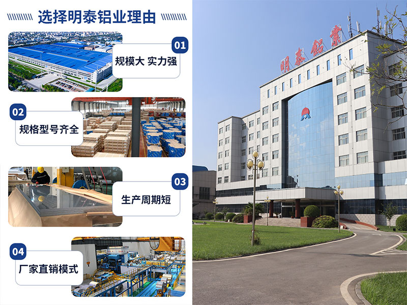 6061和6063铝材有什么区别